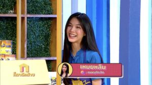 น้องเหมยหลิน